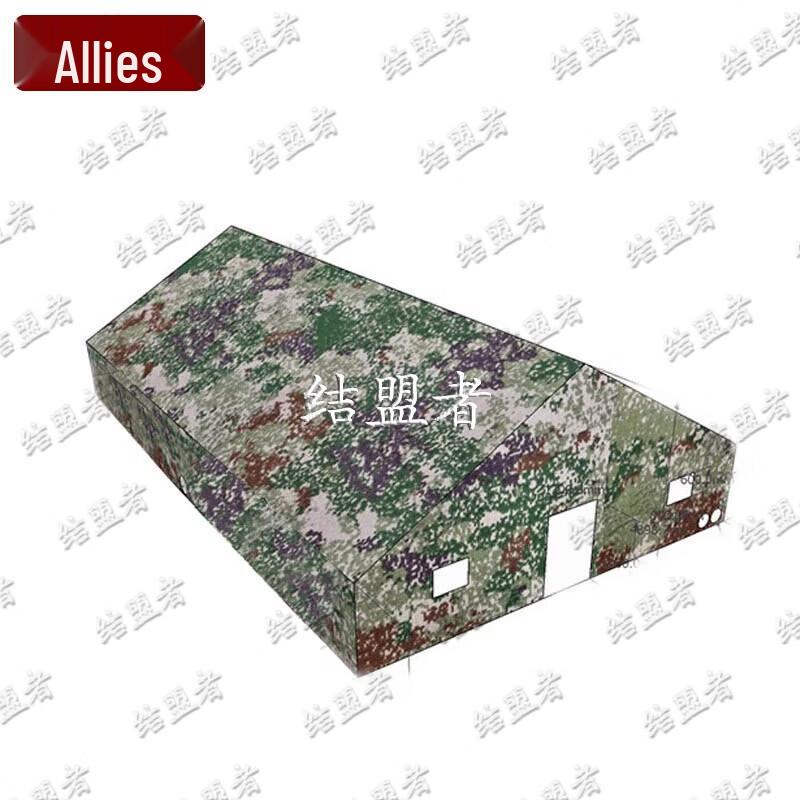 Jiemengzhe Large Outdoor Command Tent