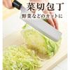 Knife Santoku Petty Long-lasting Sashimi Nakiri Universal Small Deba Set RC Sticker Included Rcsc1