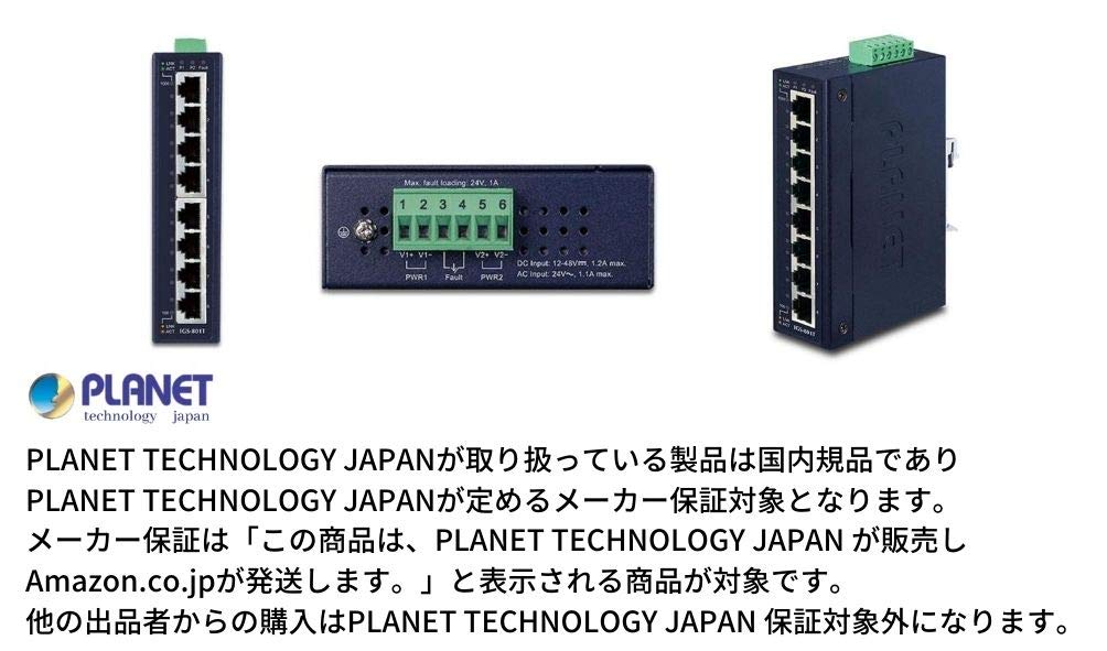 Industrial Gigabit Ethernet Switch Wide Operating []IGS-801T 8-port 10/100/1000Mbps (with Temperature)
