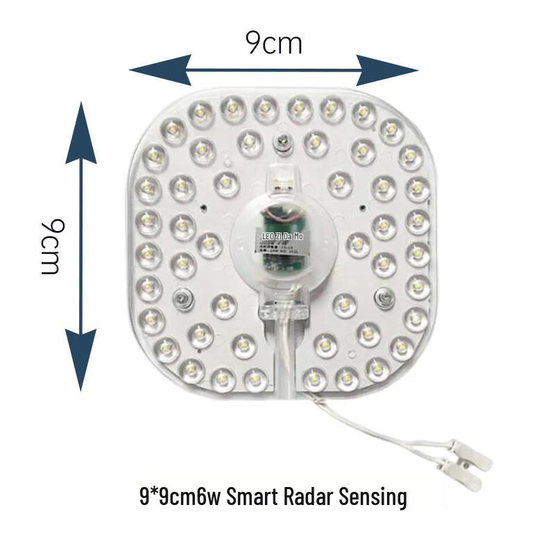 Fei An Xing Smart LED Sensor Light Core