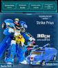 Dexinda Transforming Mecha Edition 30CM - Strike Power XL Creative Styling