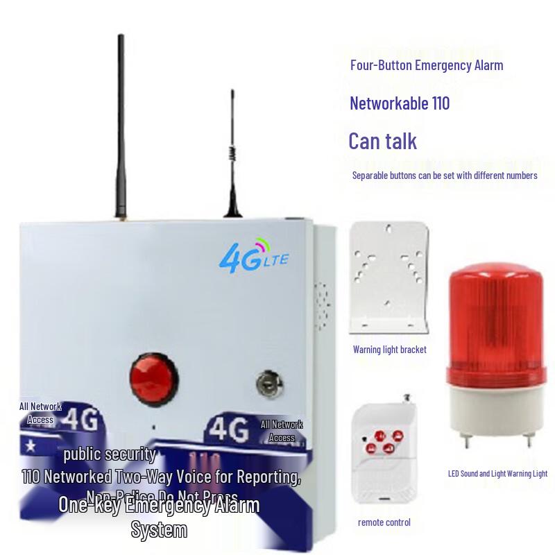 SANSHENGYUNJEN One-Key Emergency Alarm Standard