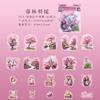 PET Sticker Pack 20 Sheets 6 Designs Forest Rhythm Four Seasons Landscape Theme for Journal DIY Decoration Multicolor