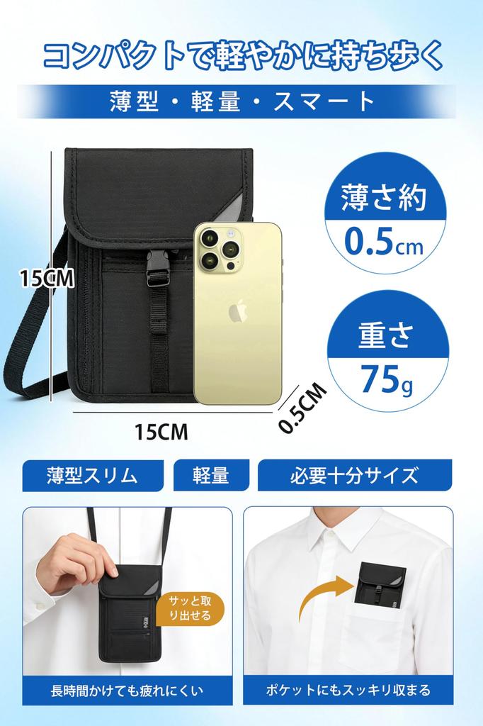 Multifunctional Passport Neck or Security Skimming Prevention Back Security Perfect for International Business and Nylon and Oxford Fabric [S