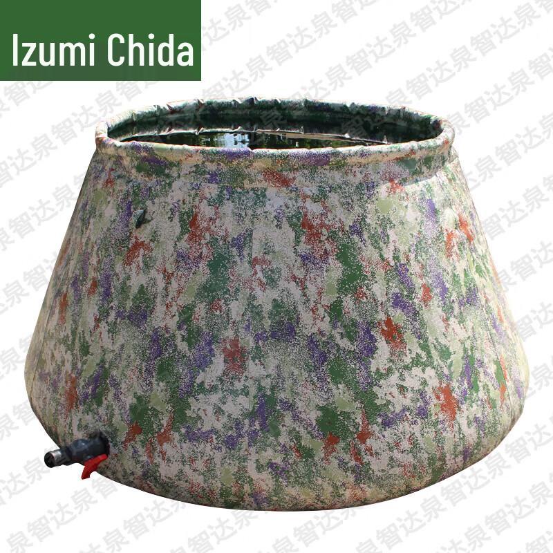 Quan Zhida Foldable Water Storage Bladder