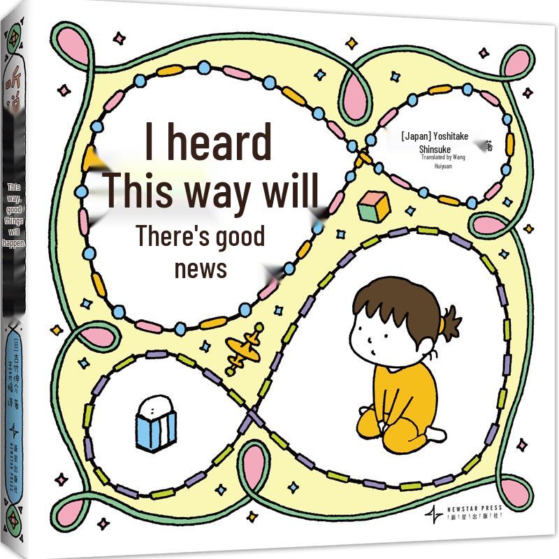 Shinsuke Yoshitake s 31 Good Luck Legends: A Stress Relief Book
