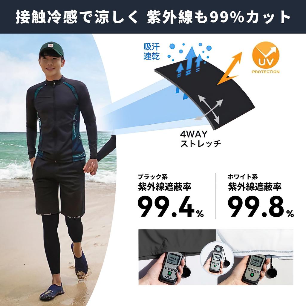 Rashguard Badeanzug für Oberteil und Hose Lang Vorne Surf UV UV Wettkampf Groß 2XL [Culeevp] Herren, Set, Sportbekleidung, Fitness, Ärmel, Öffnung,