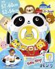 Igarashi Baby Schwimmring 57 x 60cm (Panda)