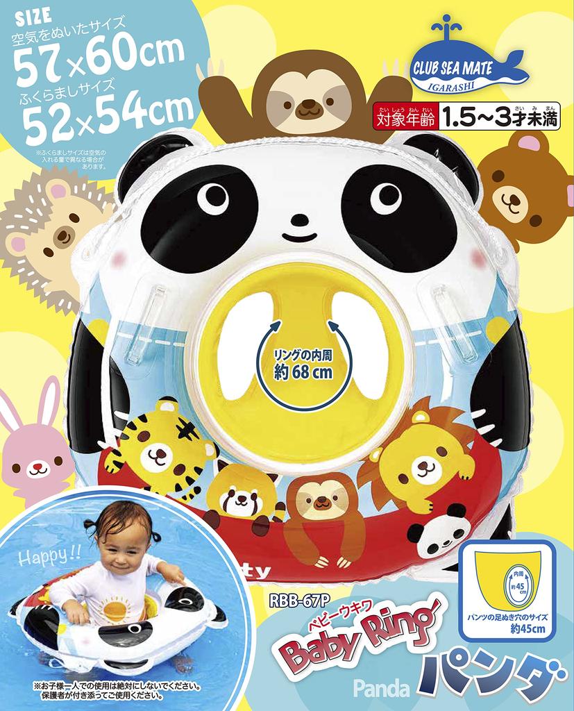 Igarashi Baby Schwimmring 57 x 60cm (Panda)