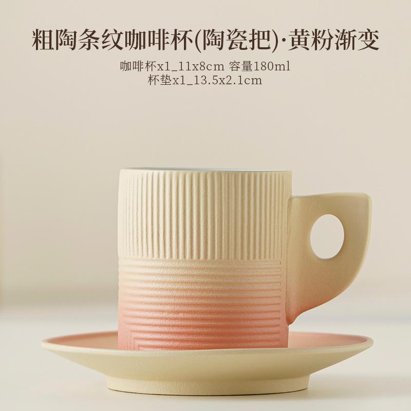Light Luxury Ceramic Coffee Cup And Saucer Set High Value Cup Household Ceramic Cup Creative Office Water Cup
