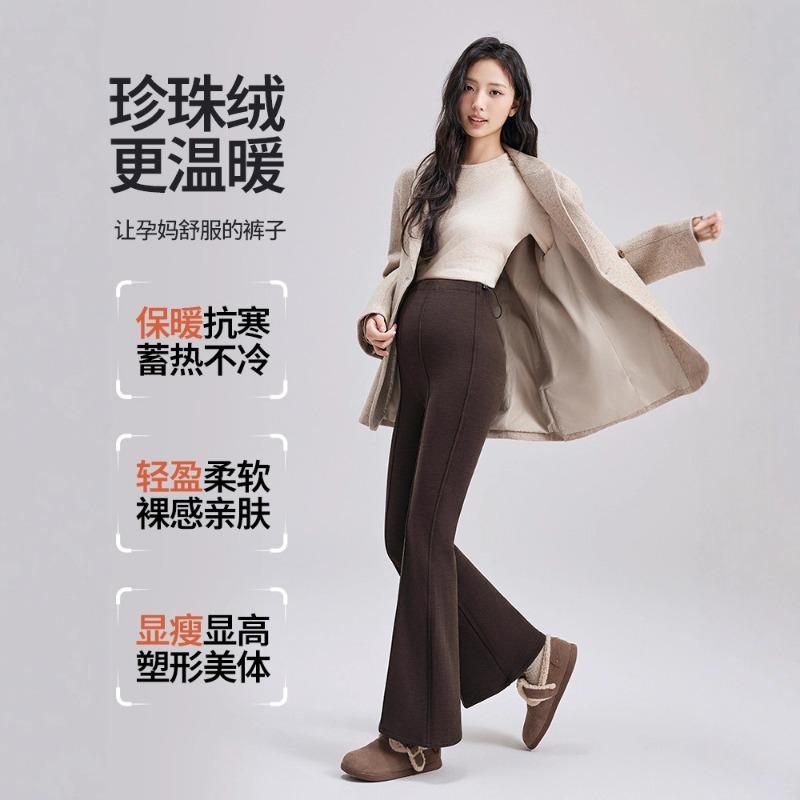 Maternity Casual Pants Loose Outer Wear Autumn and Winter Velvet Pants Maternity Clothes New Maternity Pants High Waist Large Size Micro Flared Pants