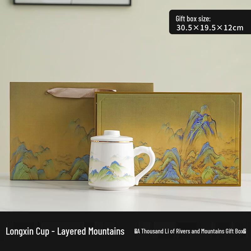 Chinese Ceramic Tea Steaming Infuser Cup Gift Set