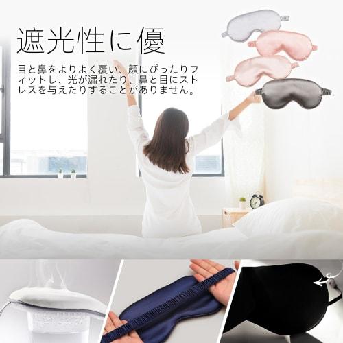 Silk Eye Mask for Sleeping, Ultra-Lightweight, Breathable, Comfortable for Winter, Light-Blocking, Washable, Unisex, Breathable, Stylish, White