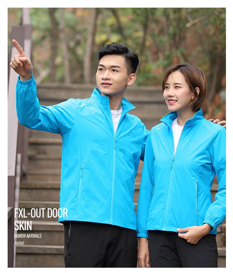 Couples' Plus Size Windbreaker: Lightweight Spring/Fall Outdoor Shell with Sun Protection & Waterproof Features