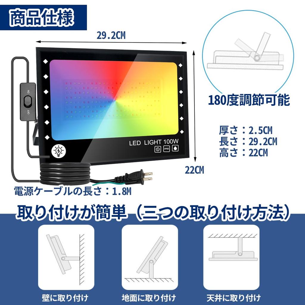 Nejnovější RGB světlo 60W RGB Floodlight LED Atmosférické světlo Venkovní zahradní světlo RGB Signální světlo Osvětlení krajiny Osvětlení scény Jasnější než 300 W IP66