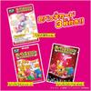 Takara Tomy Ania Animal Friends Set Dinosaurs and Animals Toy for Ages 3 and Up