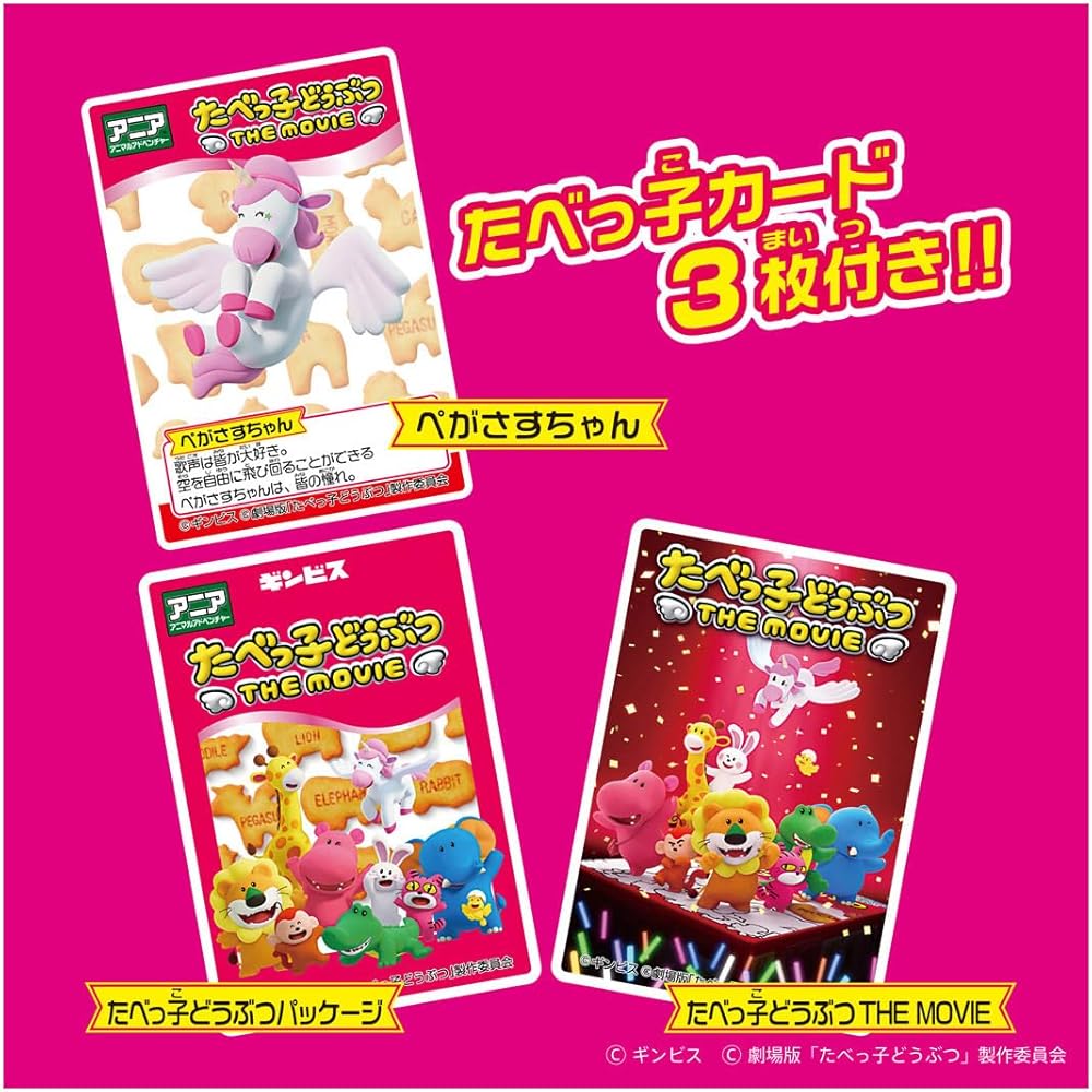 Takara Tomy Ania Animal Friends Set Dinosaurs and Animals Toy for Ages 3 and Up