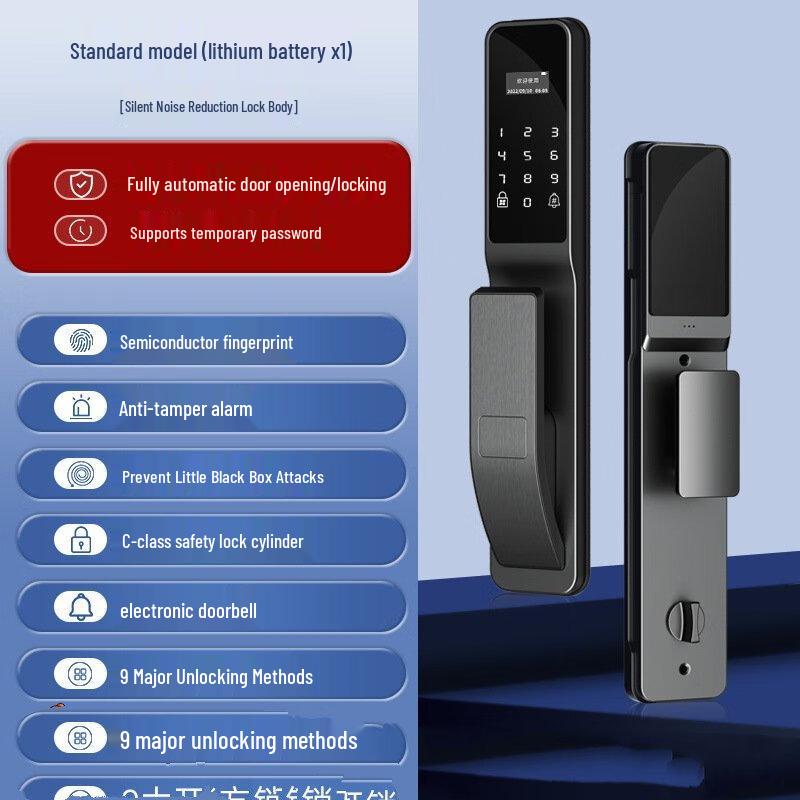 Умный дверной замок Shengbei с отпечатком пальца