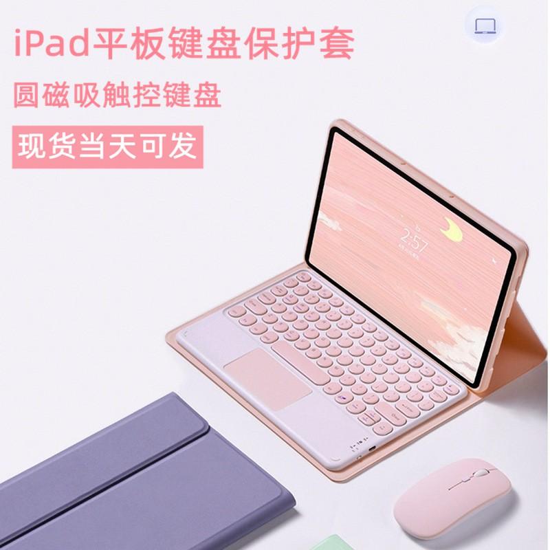 IPad Case With Wireless Bluetooth Keyboard Mouse Trackpad Portable Magnetic Protective Cover Tablet