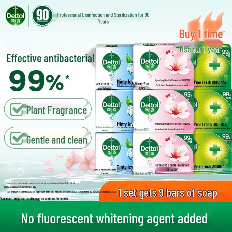 Dettol Anti-bacterial Health Soap