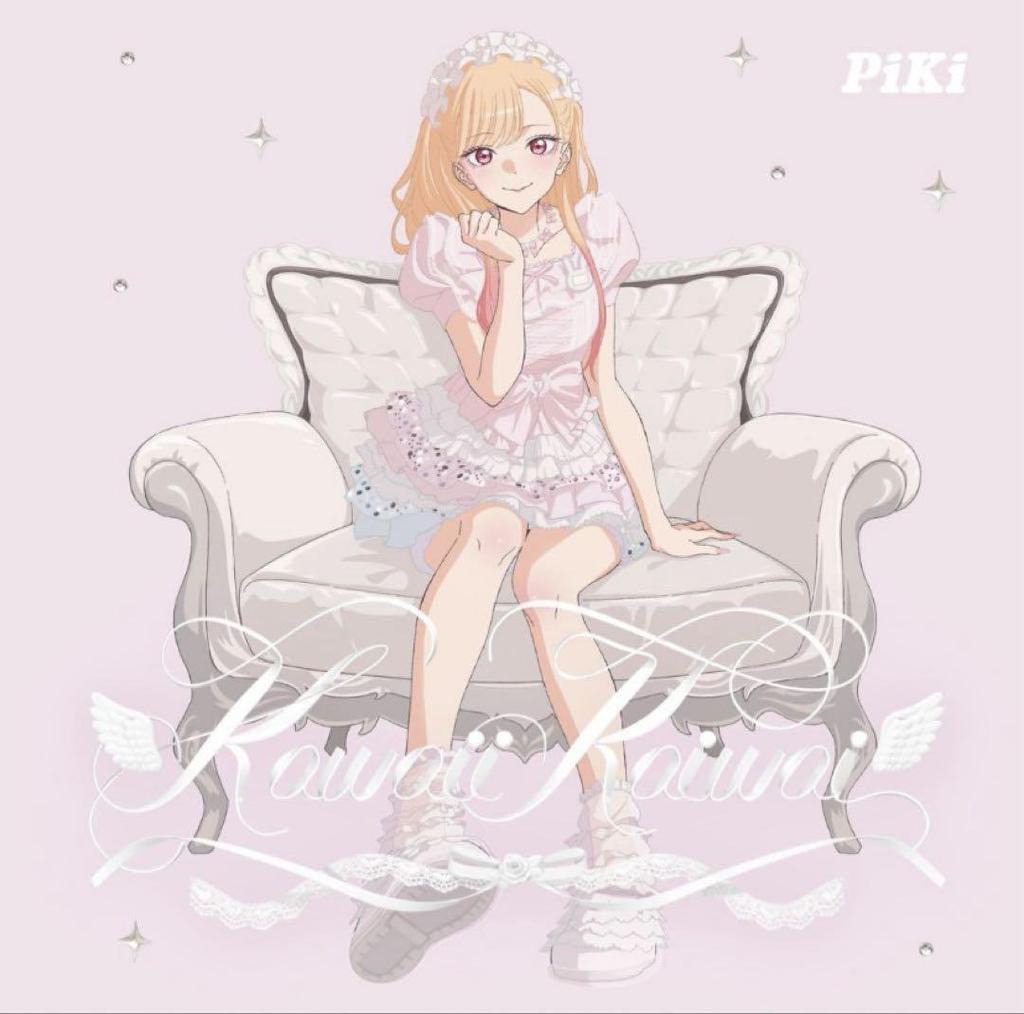 [USED] That Dress-Up Doll Falls In Love Dress-Up Love CD Blu-ray First Press Limited Edition Trading Card