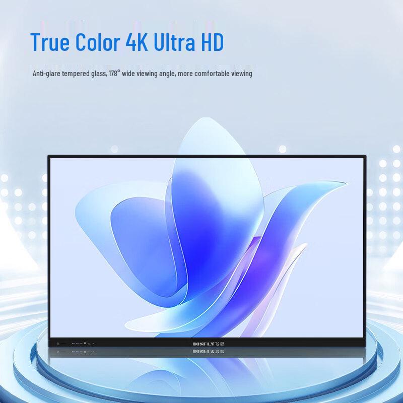 Feixian Commercial Displays & Interactive Whiteboards