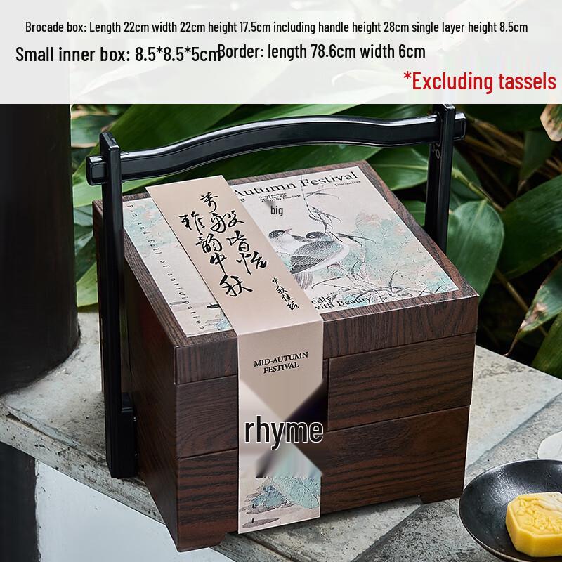 Zhao Ran 2025 Premium 8-Piece Mooncake Gift Box