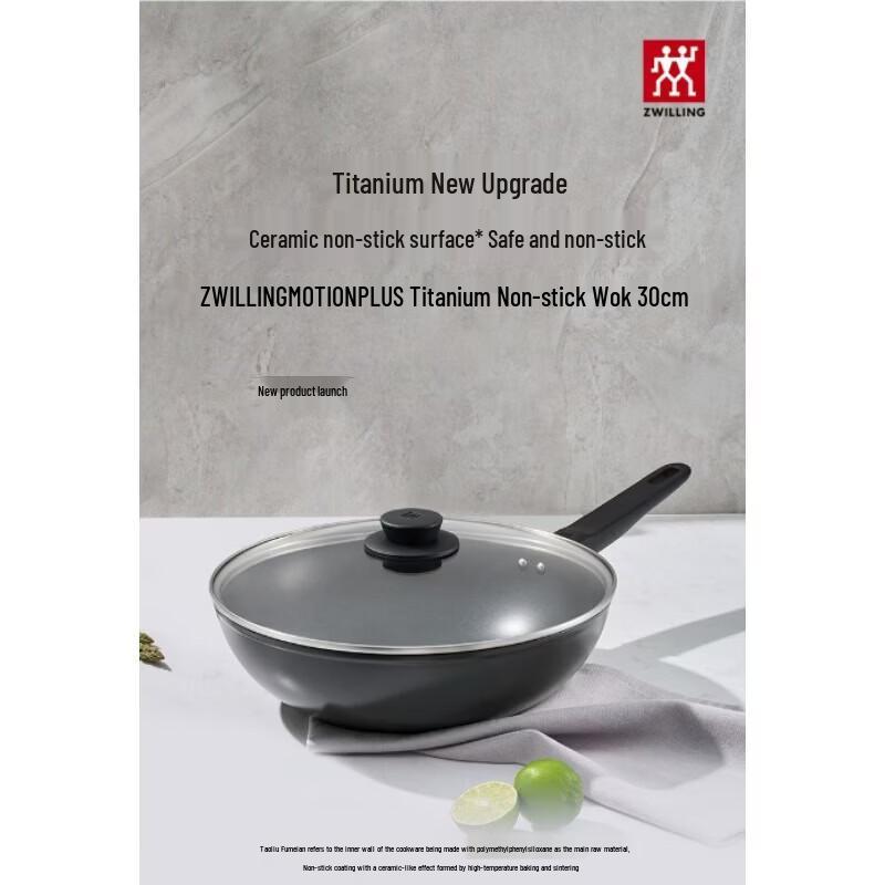ZWILLING Motion Plus 30cm Titanium Non-stick Wok