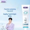 Shuke Anti-Cavity & Strengthening Toothpaste