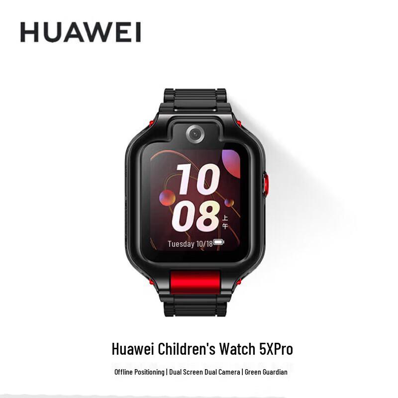 Huawei Kids Watch 5X Pro Dual Screen 4G Smartwatch (CN version)