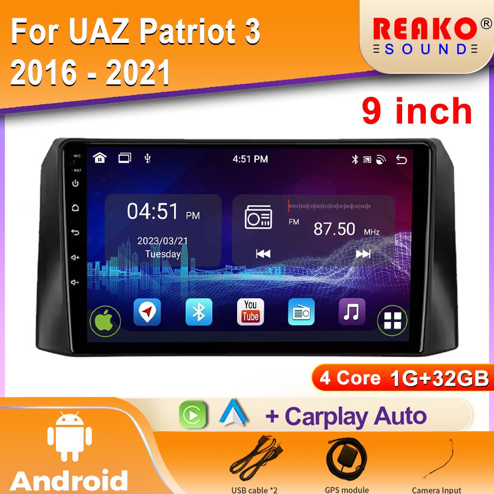 

Android Auto для УАЗ Патриот 3 2016 - 2021 Автомобильный Радио Мультимедиа Видеоплеер GPS Навигация BT 4G WIFI HDR IPS Экран 2Din 4 core 1GB+32GB carplay