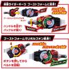 [BANDAI (BANDAI)] SUPER BEST Transformation Belt DX Desire Driver - Kamen Rider Geets