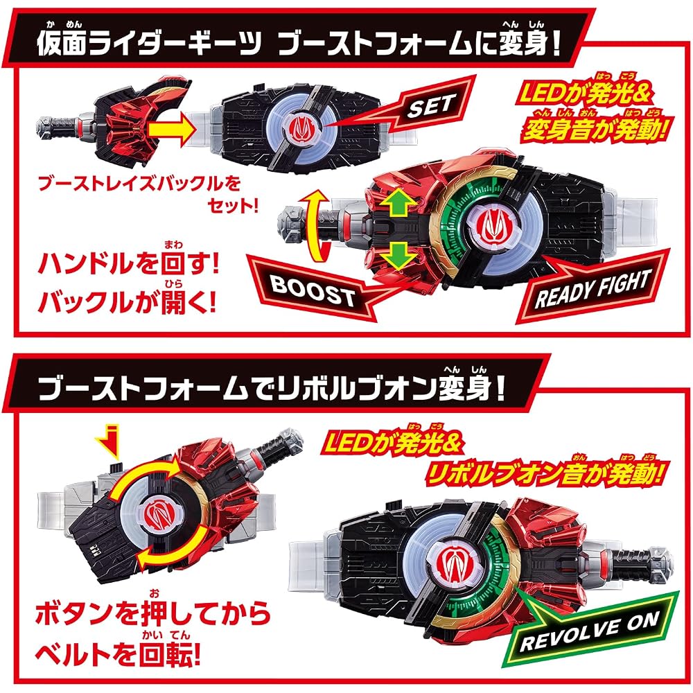 [BANDAI (BANDAI)] SUPER BEST Transformation Belt DX Desire Driver - Kamen Rider Geets
