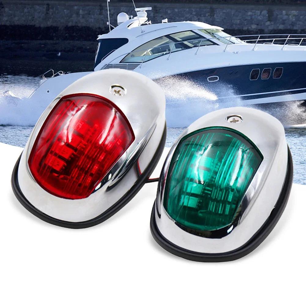 2Pcs Ship Light LED Navigation Sailing Light Waterproof Marine Boat Yacht Red+Green 12V Side Indicator Lamps 140mm