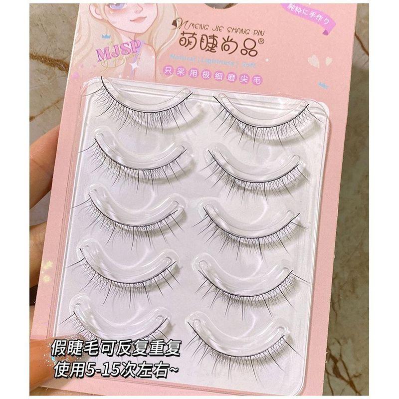 Aimo - False Eyelashes