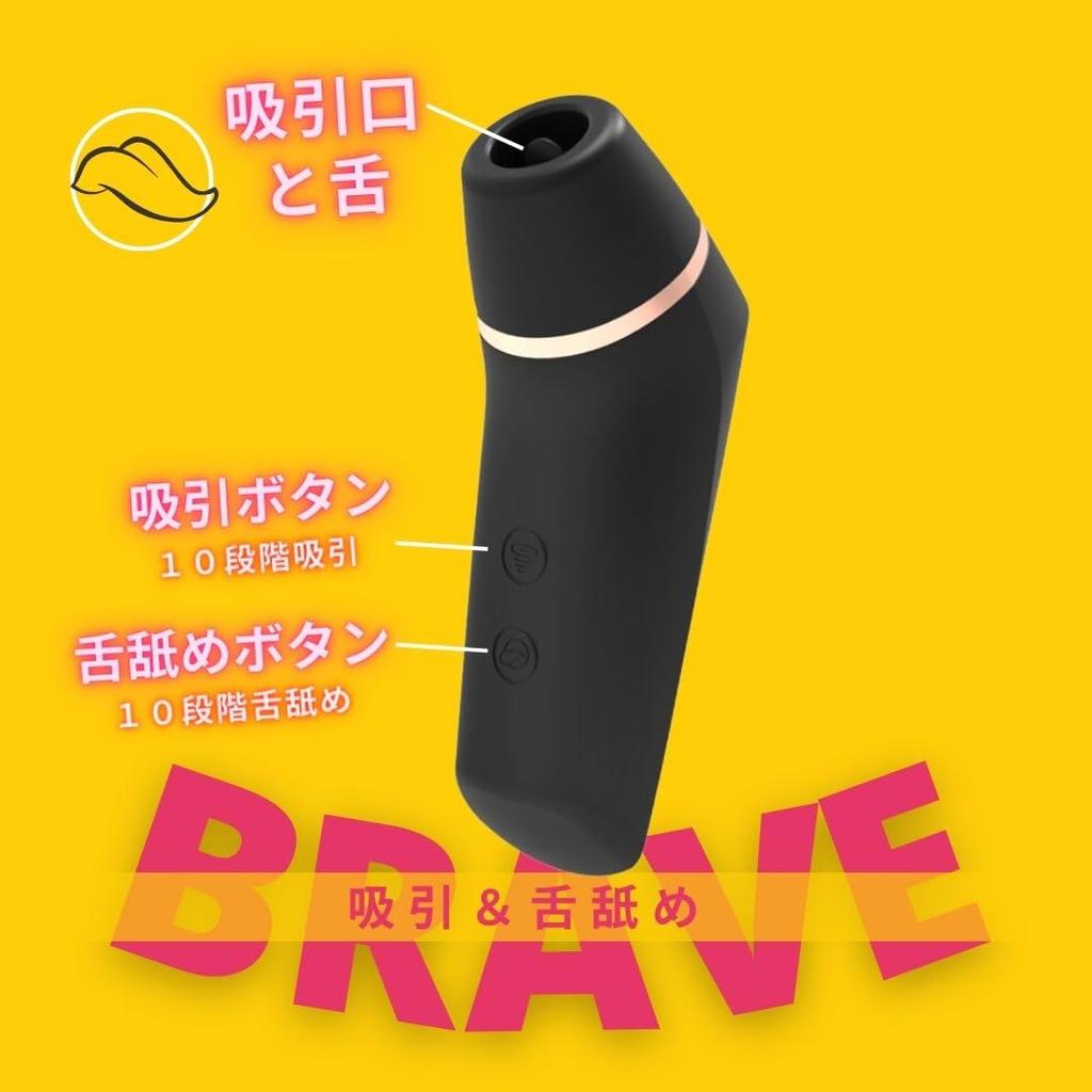 Namiya Brave Suction Vibrator for Tongue Licking USB for Nipple Sucking Adult Toy Women, Vibrator, Rechargeable, Waterproof, Women, Cums, Stimulation,