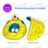 PVC Inflatable Children's Swim Ring with Canopy - Baby Water Toy Seat