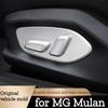 HQCHS1 Special Decorative Sticker for MG Mulan Interior Modification - Driver's Seat Adjustment Panel & Seat Button Accessory