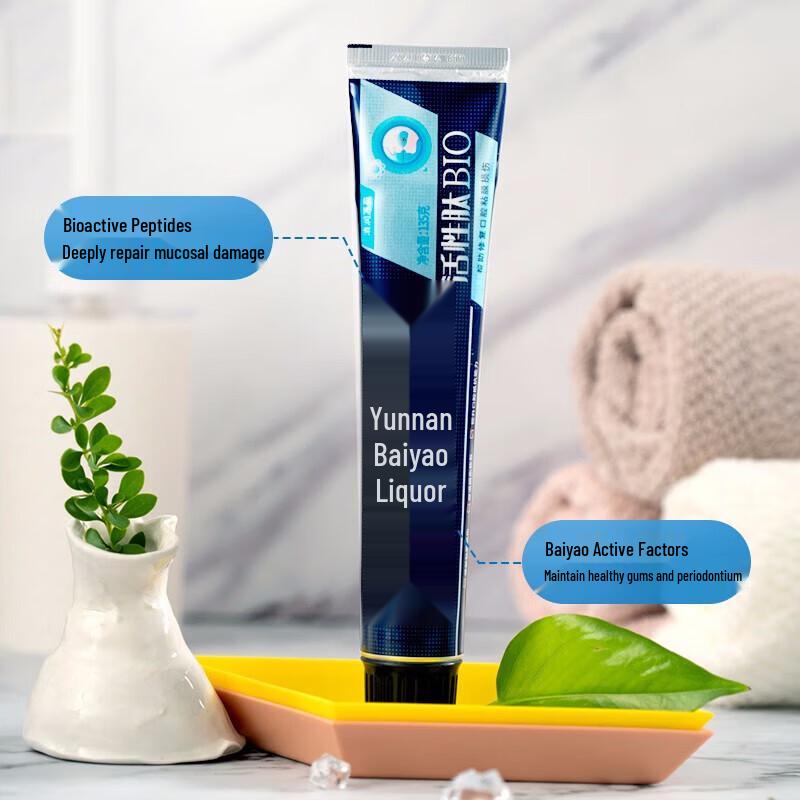 Yunnan Baiyao Bio-Peptide Toothpaste for Gum & Oral Mucosa Repair (Twin Pack)