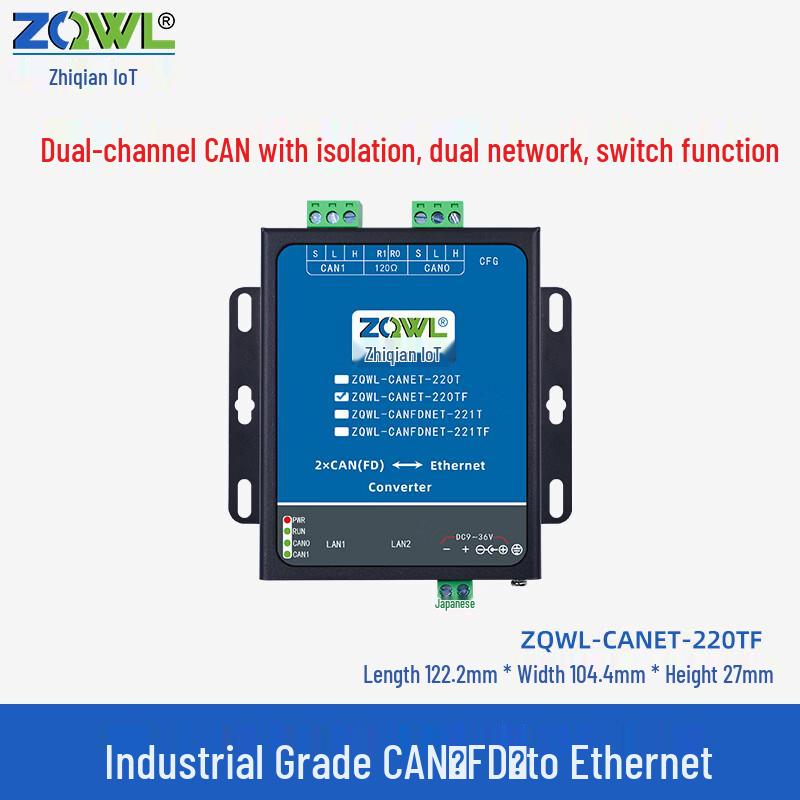 

CANFD to Ethernet Communication Module