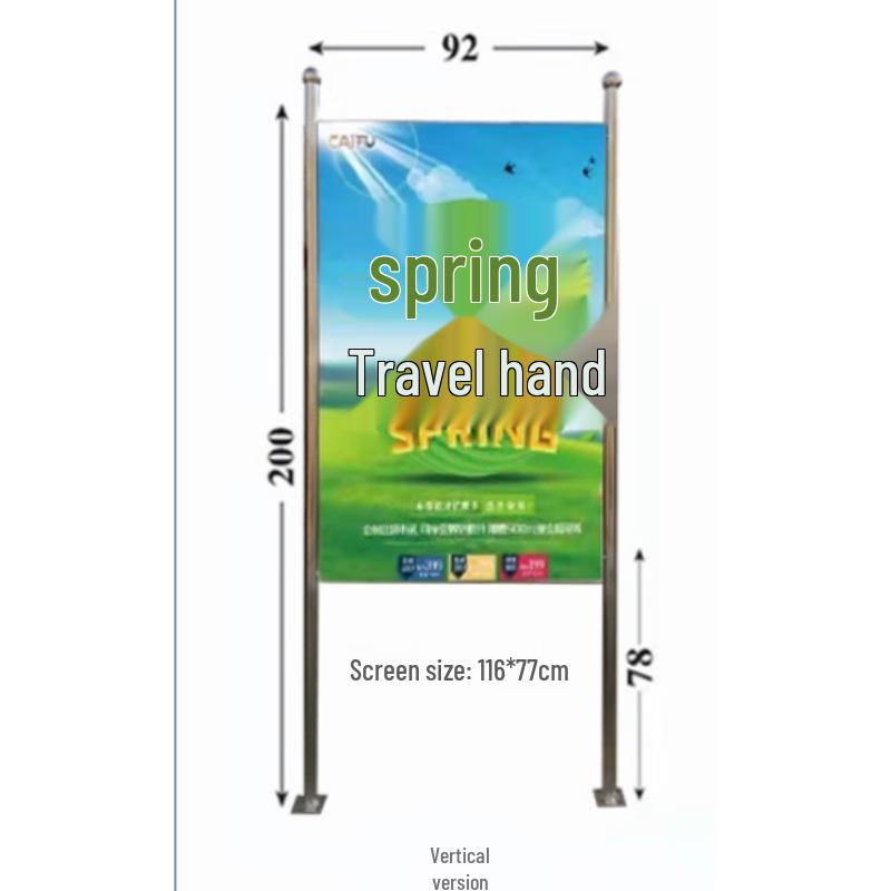 Outdoor Stainless Steel Mobile Display Stand
