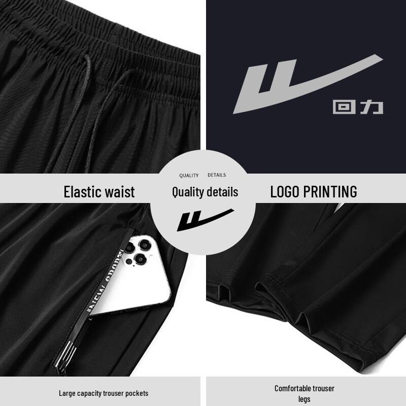 Huili Men's Summer Ice Silk Quick-Dry Straight-Leg Casual Pants