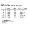 Nagaileben Patient Beige Yukata-style Clothing, RG-1450(EL),