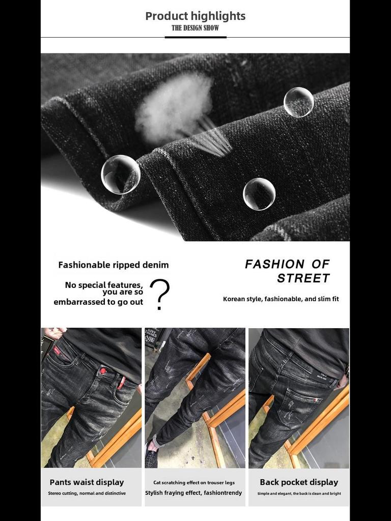 Men's Slim Black Versatile Jeans - Trendy Korean Elastic Fit for Autumn/Winter