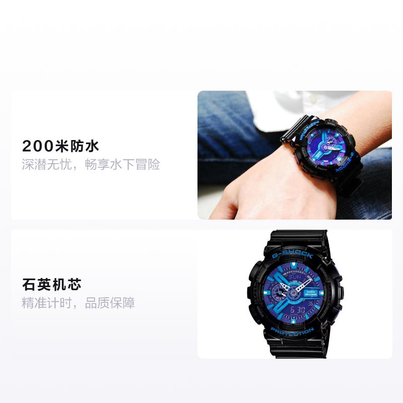

CASIO LCD/pointer dual display series 200 meters waterproof Quartz resin strap men s watch blue dial GA-110HC-1AJF синій