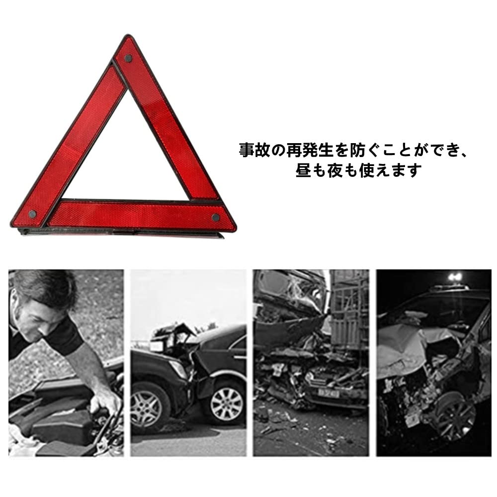 YFFSFDC Triangle Stop Plate, 2 Pieces, Triangle Stop Indicator Plate, Car Emergency Supplies, Foldable, Compact Storage