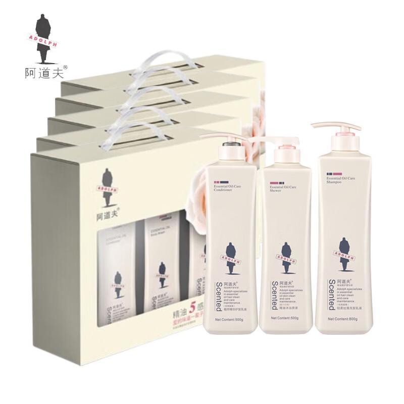 Adolph Essential Oil Hair Care Gift Set