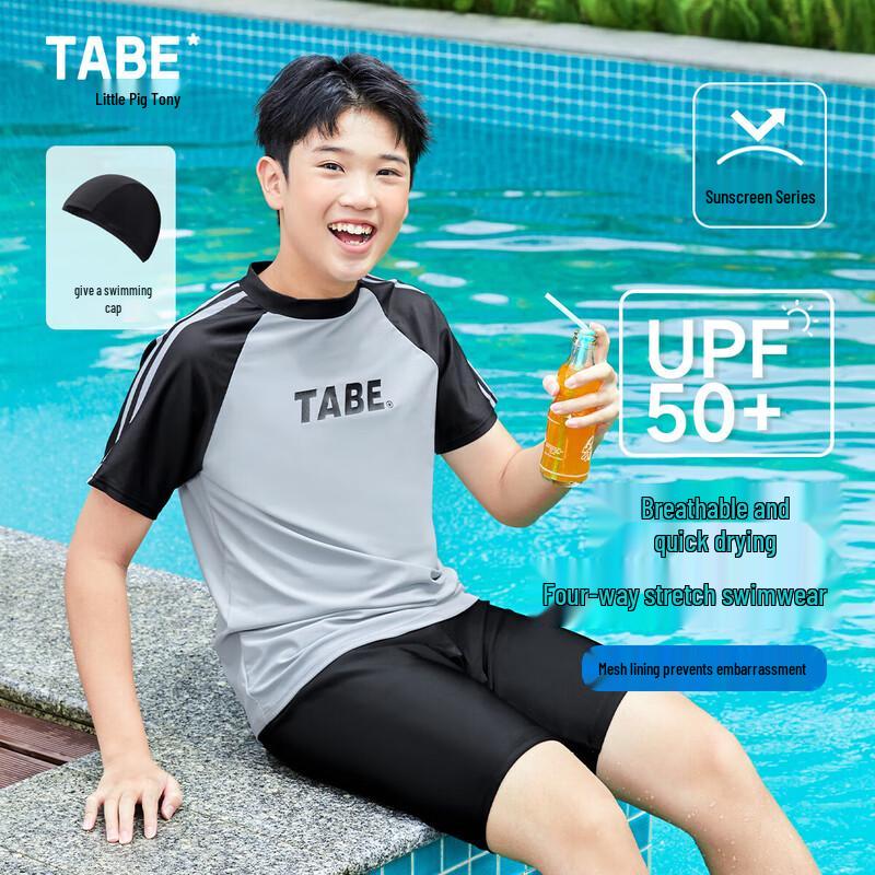 Tony Pig Boys  Two-Piece Swimsuit Set 160