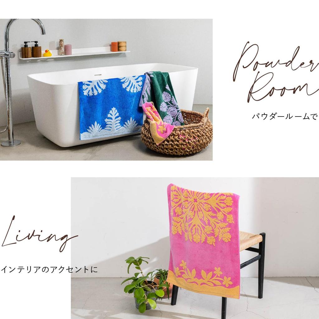 Mum Island Handkerchief Bath Towel Hawaiian Quilt Pattern Bee Happy Series 86103581 Hibiscus 60cm wide x 120cm long [Cathy Style] Women's Pink