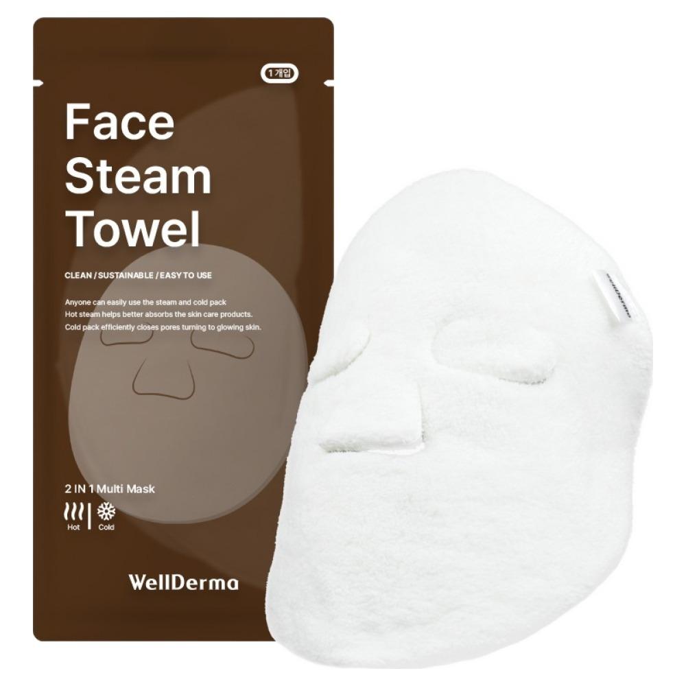 WELLDERMA Face & Cooling Microfiber Steam Towel Skin Care Facial Towel Ivory 3pcs